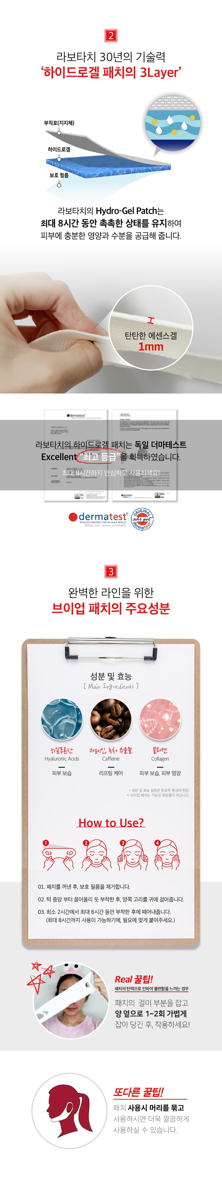 상세정보 2