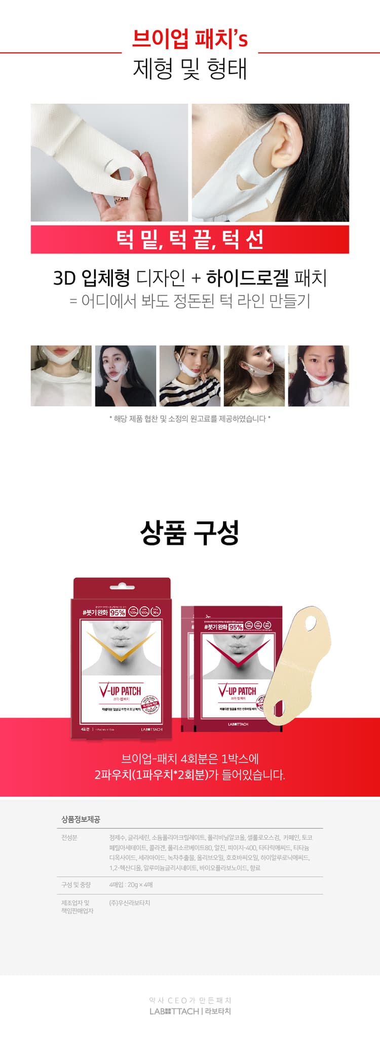 상세정보 3