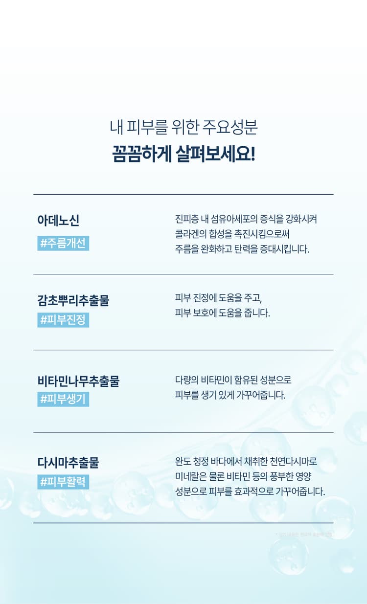 상세정보 3