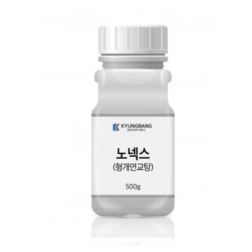 노넥스(형개연교탕)
