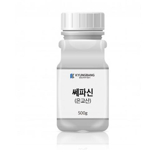 쎄파신(은교산)