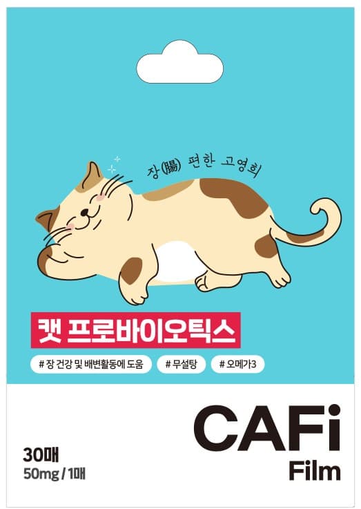 [라보타치] [ODF구강붕해필름] 캐피필름_프로바이오틱스