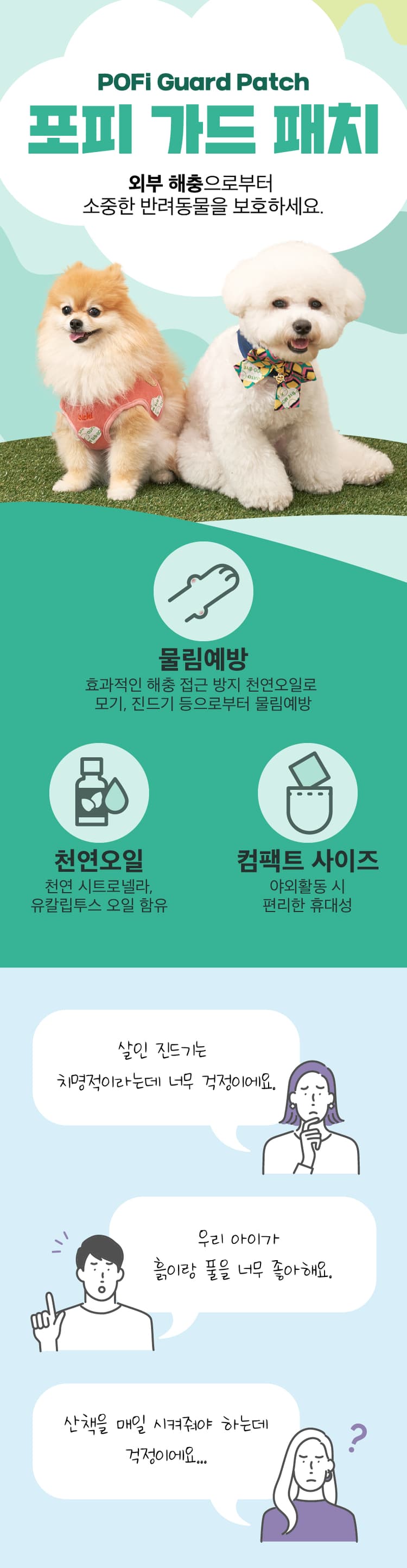 상세정보 1