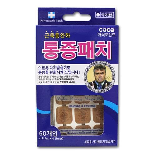 히딩크 매직포인트 통증패치 60매(근육통완화)