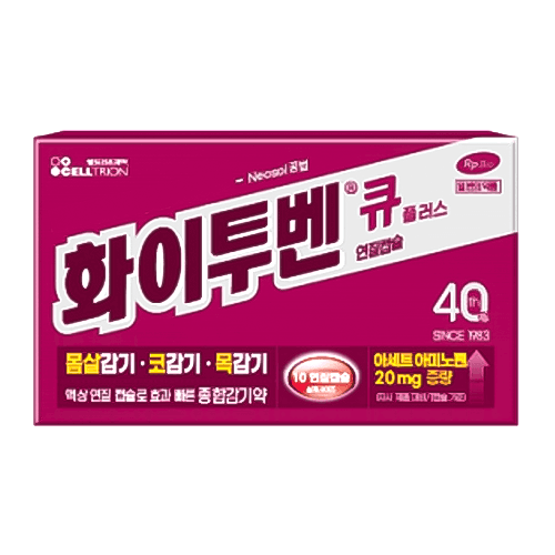 화이투벤큐플러스