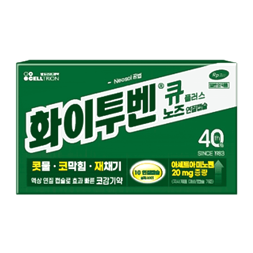 화이투벤큐플러스노즈