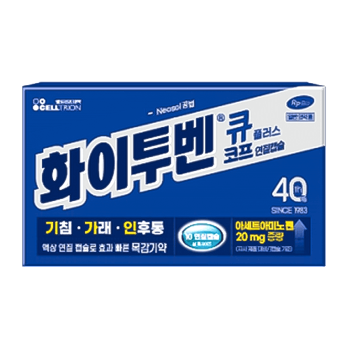 화이투벤큐플러스코프