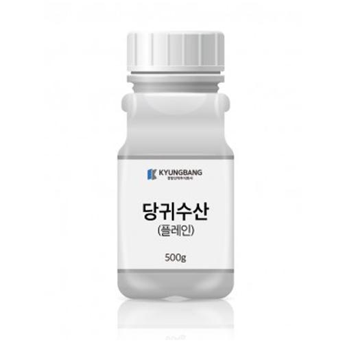 당귀수산(플레인) 엑스과립