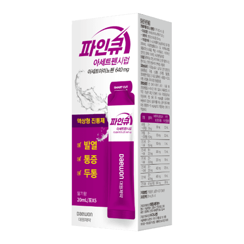 파인큐 아세트펜시럽