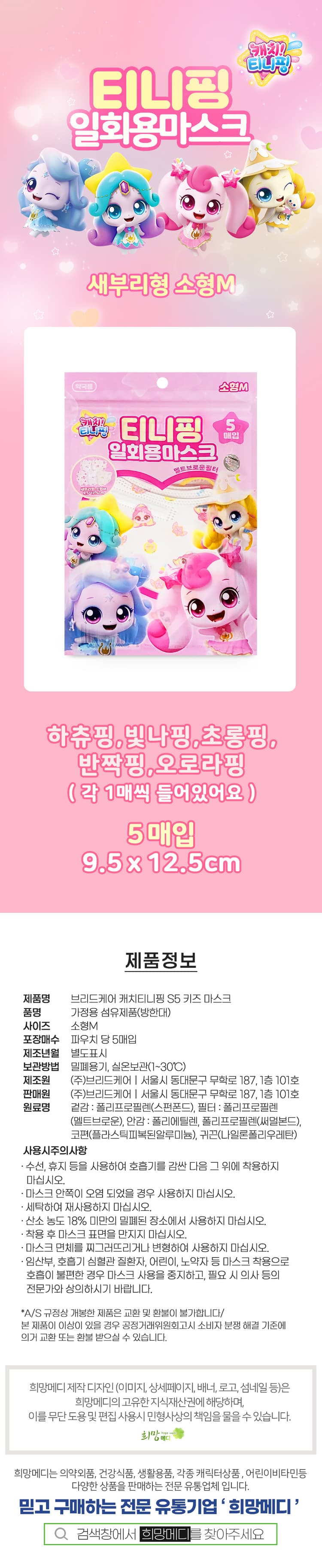 상세정보 1