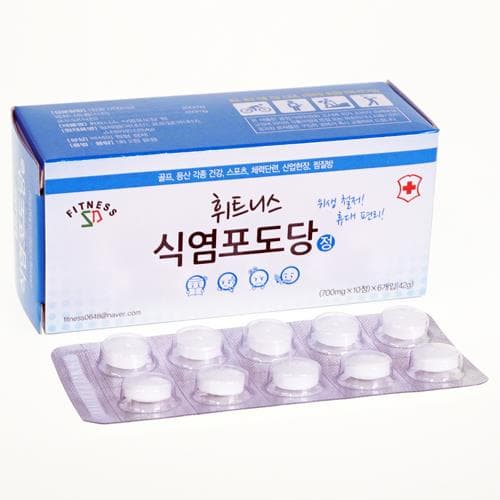휘트니스 식염포도당정