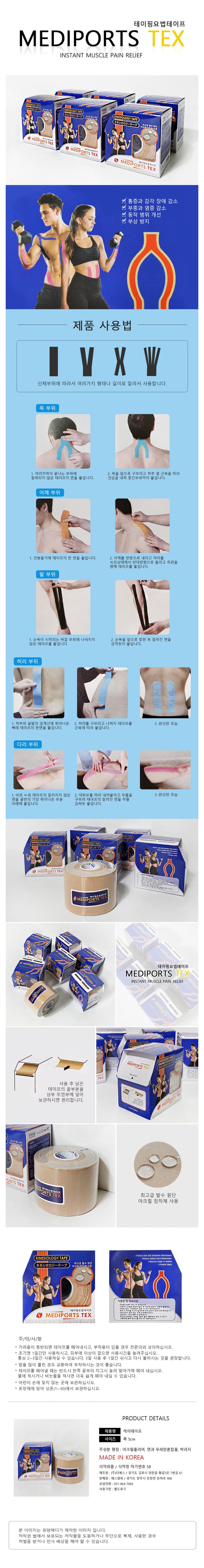 상세정보 1