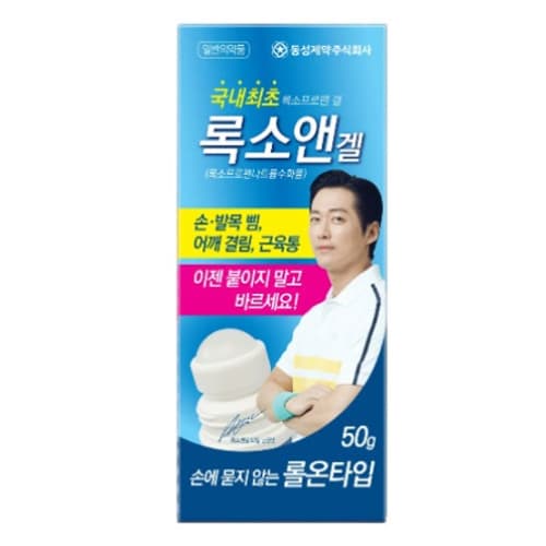 록소엔겔 롤온탑입