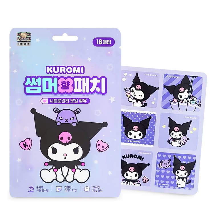쿠로미 썸머패치(2025년형)