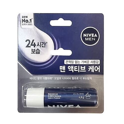 니베아 립케어 맨 액티브 케어(2025년형)