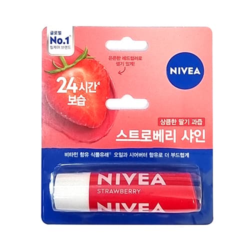 니베아 립케어 스트로베리 샤인(2025년형)