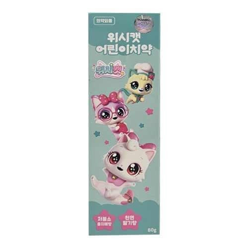 위시캣 어린이치약 (천연 딸기향)