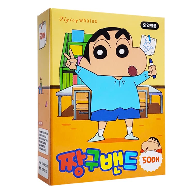 짱구밴드 (표준형)