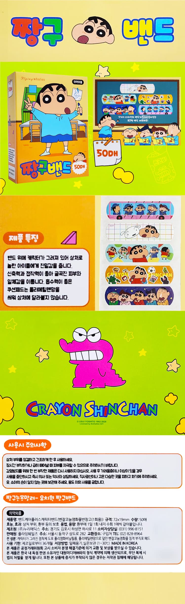상세정보 1