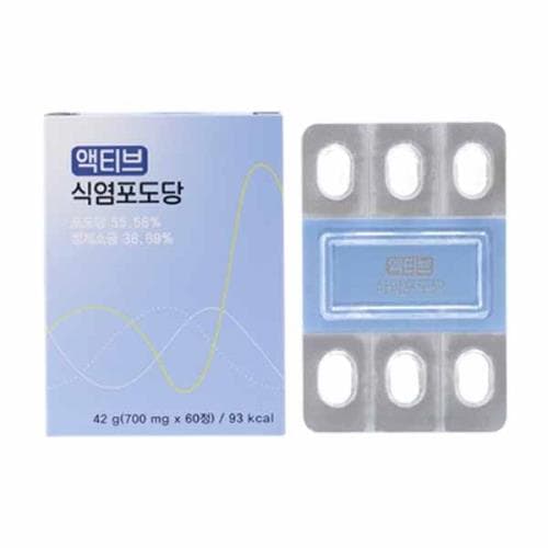 액티브 식염포도당 PTP