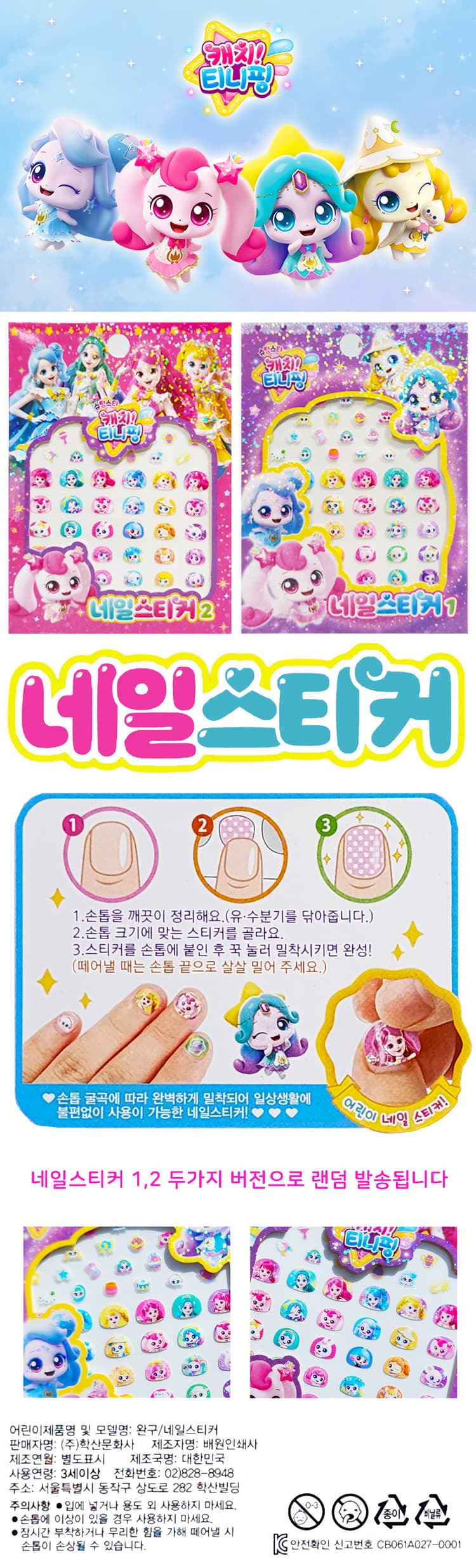 상세정보 1
