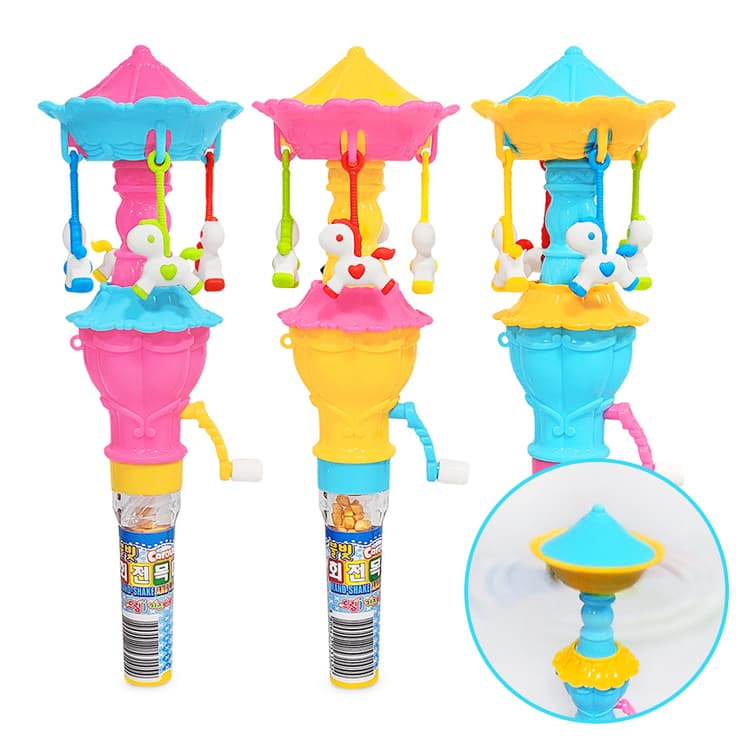 불빛회전목마