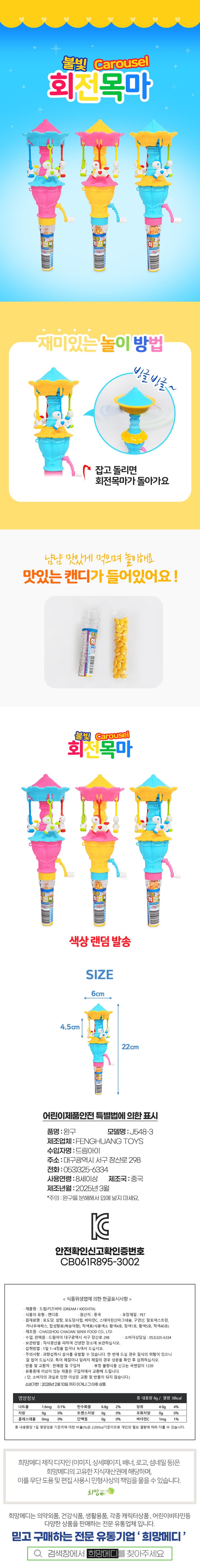 상세정보 1