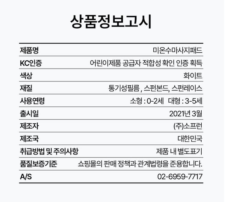상세정보 1