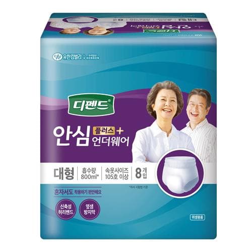 디펜드 안심플러스 언더웨어