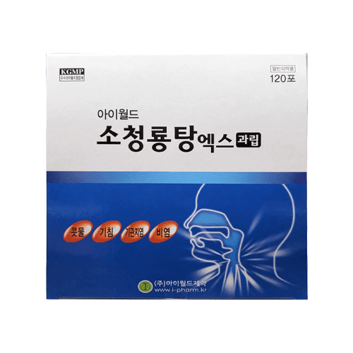 소청룡탕 엑스과립