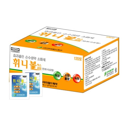 휘니볼