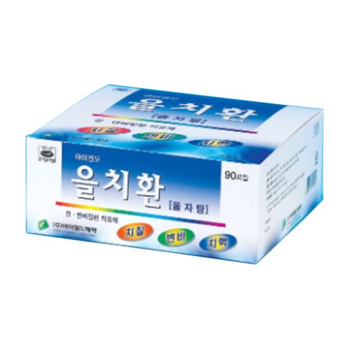 아이월드 을치 환