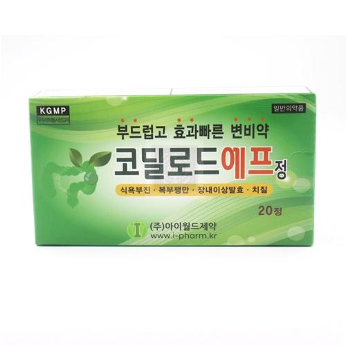 코딜로드 에프 정