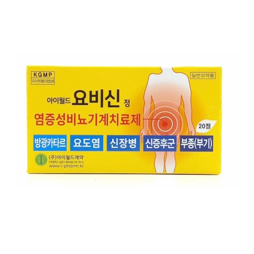 아이월드 요비신 정