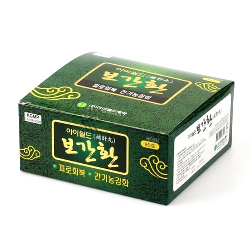 아이월드 보간 환