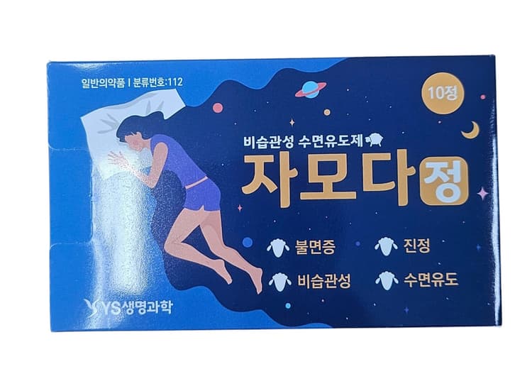 자모다 정