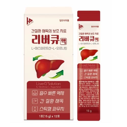 리버큐 액