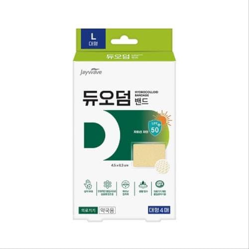 듀오덤 밴드