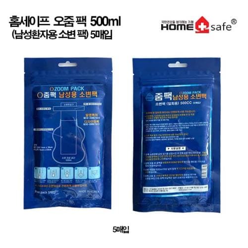 홈세이프오줌팩500ml(남성환자일회용 소변팩)