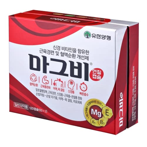 마그비 연질캡슐 (유한존)