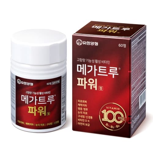 메가트루 파워 정 (유한존)