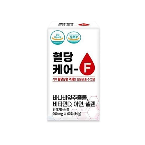 혈당케어-F(식후 혈당상승 억제)