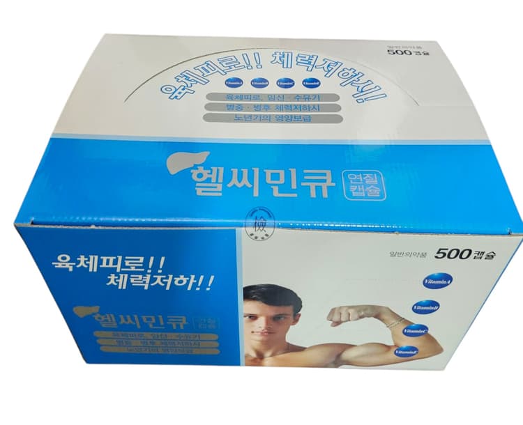헬씨민큐연질캡슐(호일포장/육체피로/나노민/파워씨)