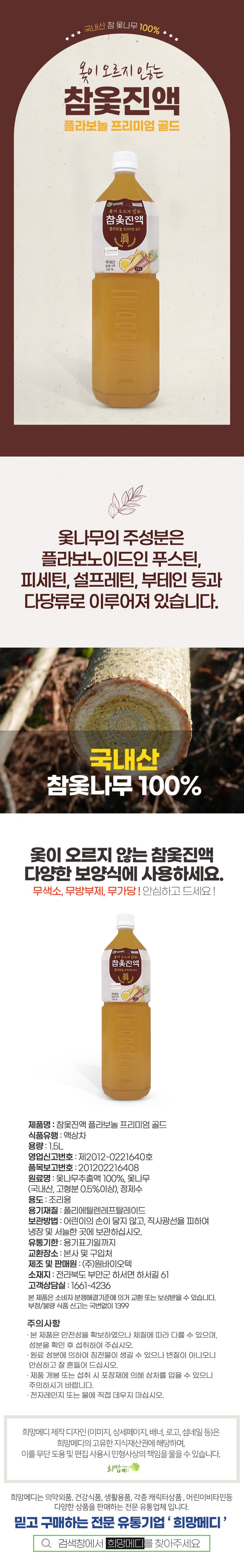 상세정보 1