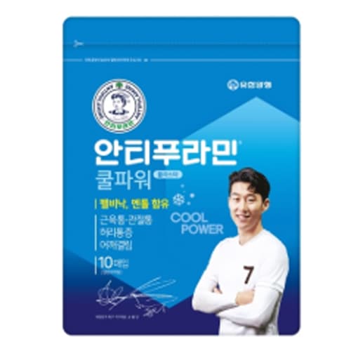 안티푸라민 쿨 파워 플라스타 35mg (유한존)