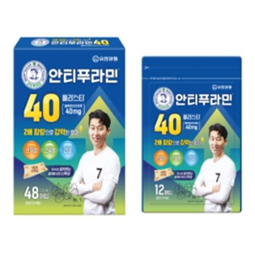 안티푸라민 40 플라스타 (유한존)