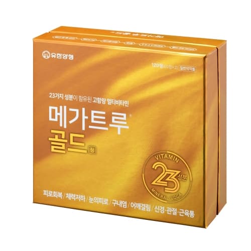 메가트루 골드 정 (유한존)