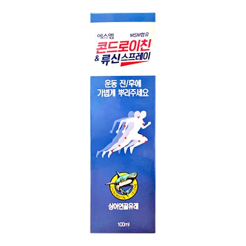 에스엠 콘드로이친&류신스프레이