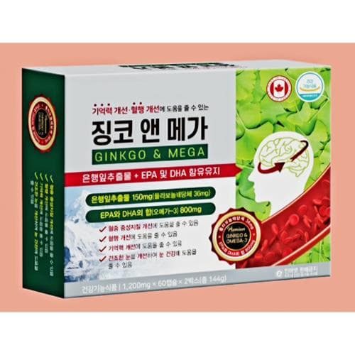징코 앤 메가(오메가-3)