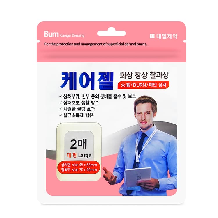 케어젤(대형) (화상/창상/찰과상)